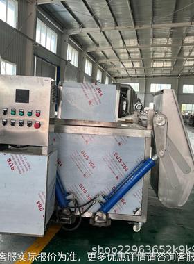 膨麻花苦片壳食品化机商用HNI锅巴贝酥荞油炸设备油条薯条油炸机