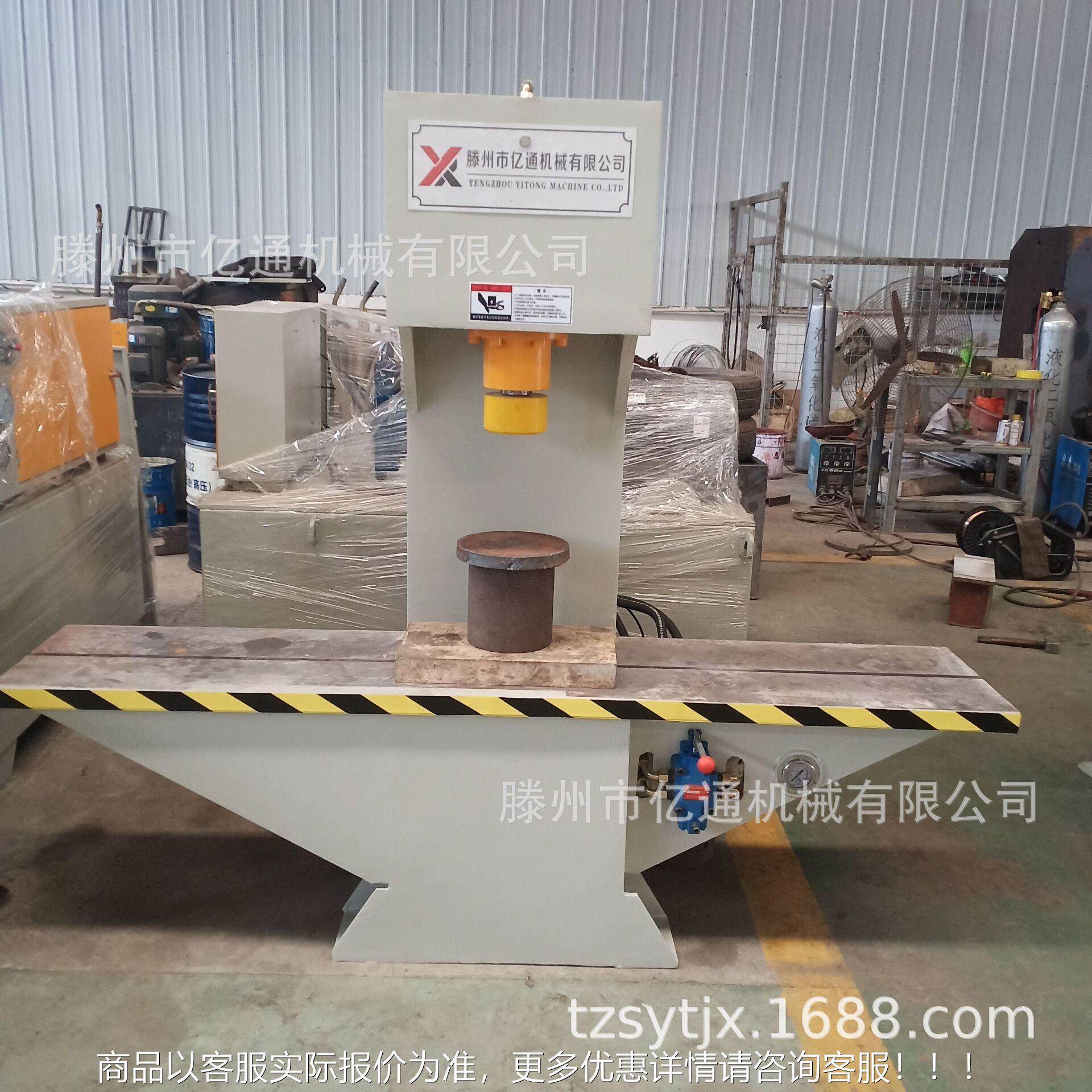 20t手动单柱校直液型压机手动小单动臂液压机 手20吨单臂HJG 液压,搬运/仓储/物流设备,起重机/吊车/吊机,淘宝优惠券,粉丝福利购,淘宝优惠卷