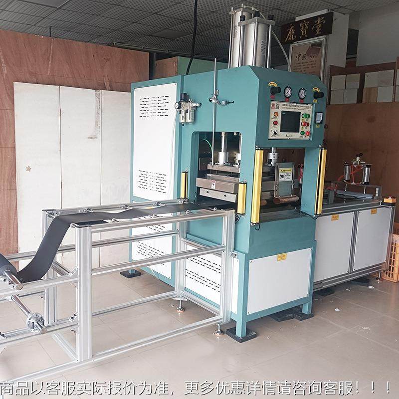 自动断高周波全熔机12JGD-12L/kw高频熔接机 皮革眼 镜盒热压同步