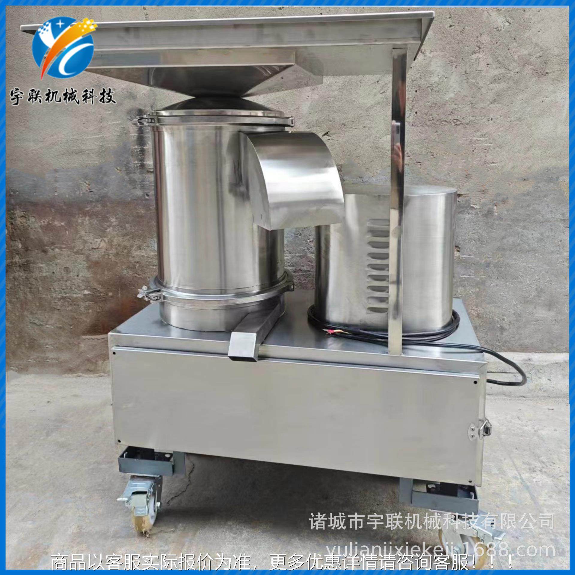 蛋打蛋机蛋机 食品厂鸡蛋蛋壳粉碎UCY 破壳液提取蛋壳二次粉碎,清洗/食品/商业设备,烘焙设备,淘宝优惠券,粉丝福利购,淘宝优惠卷