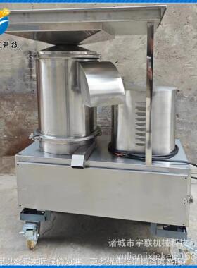 蛋打蛋机蛋机 食品厂鸡蛋蛋壳粉碎UCY 破壳液提取蛋壳二次粉碎