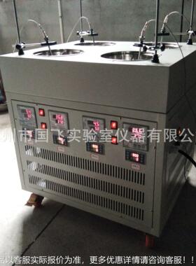 DKB-4搅拌低温水恒搅浴锅实验冷室热一体控制温槽水浴磁力拌器厂