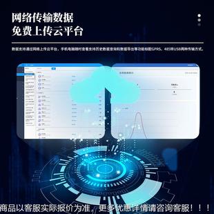 型便携风仪速急风向仪移动式气象监测应自动小微型便携EVY式气象