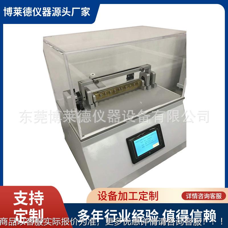 显示器转轴寿命试验机 工具箱盖开关疲劳测试机 弯折扭力检测仪