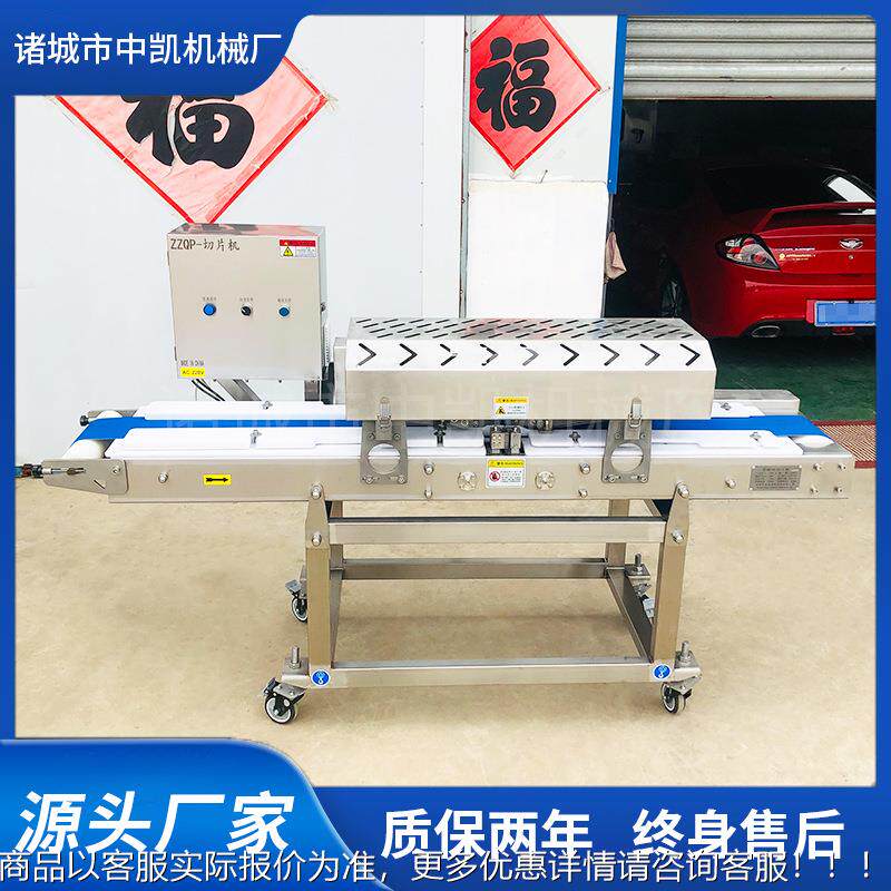 电动多切功能机式ZQS牛羊肉切片 34不锈钢火锅食材肉机 0双压切片,清洗/食品/商业设备,肉制品加工设备,淘宝优惠券,粉丝福利购,淘宝优惠卷