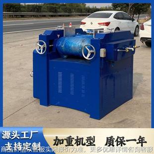 厂家供应口红色浆三辊研磨机260三辊研磨机实验室三辊研磨机