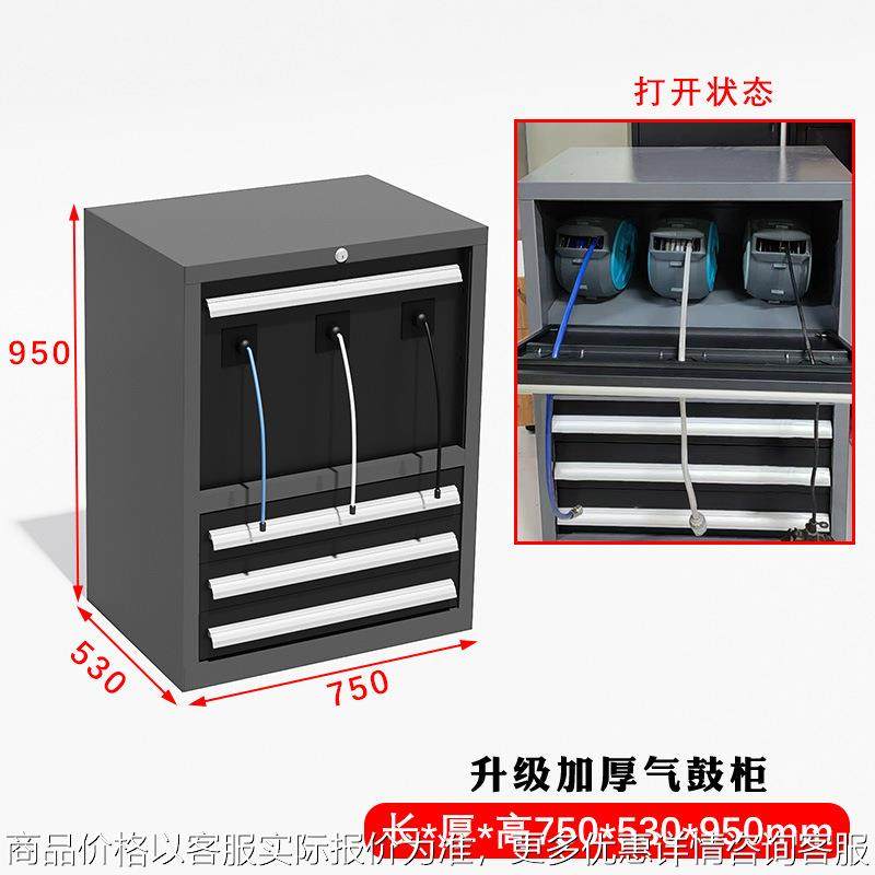 水鼓柜气鼓柜电鼓柜水槽柜免挂墙汽修车间工作台加厚收纳柜立柱款,五金/工具,工具柜/工具架/工具物料架,淘宝优惠券,粉丝福利购,淘宝优惠卷