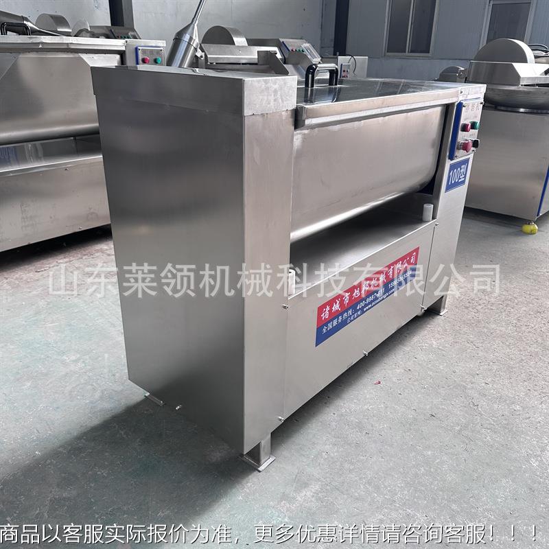 蔬馅料拌馅机 饺蛋馅多功能拌菜馅机ICL 商用猪肉馅多功能拌馅料