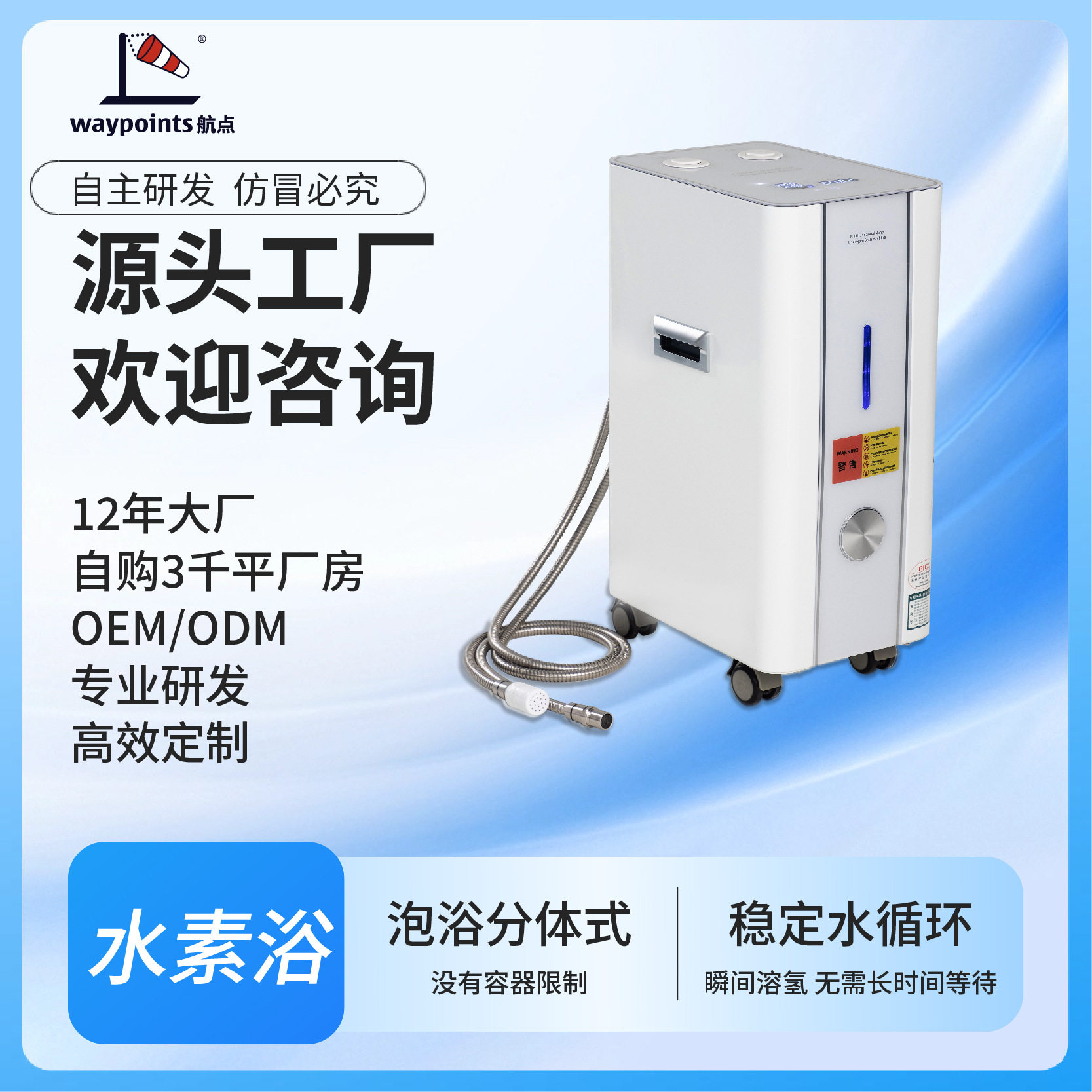 水疗机SPA水循环水素浴能量调理仪PEM电解分体式多功能纳米富氢水,机械设备,过滤设备,淘宝优惠券,粉丝福利购,淘宝优惠卷