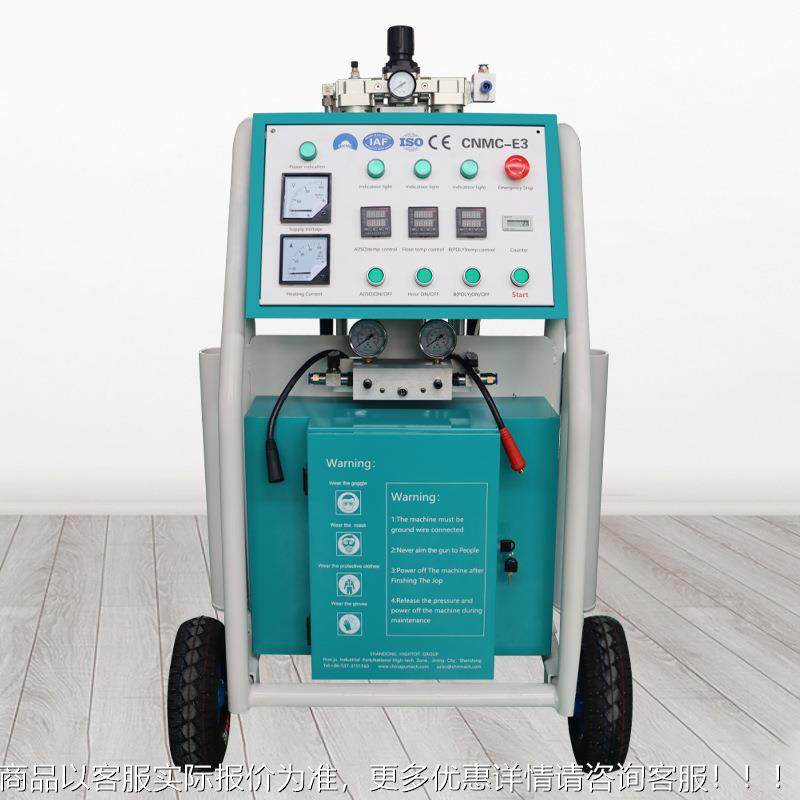 双组份1:1黑白料泡沫机泡 棚库保温大发机 双组份聚CAQ氨酯冷喷涂,搬运/仓储/物流设备,起重机/吊车/吊机,淘宝优惠券,粉丝福利购,淘宝优惠卷