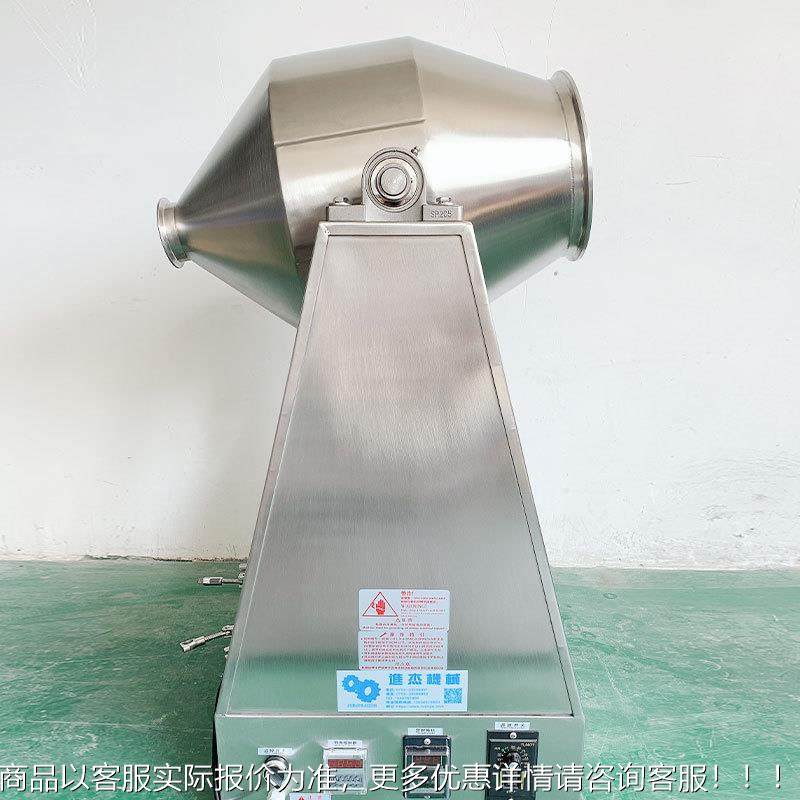 保健饮品YGP-10KG混机茶饮品 混合料 机家用混合机 小型静音型混,工业油品/胶粘/化学/实验室用品,混合设备,淘宝优惠券,粉丝福利购,淘宝优惠卷