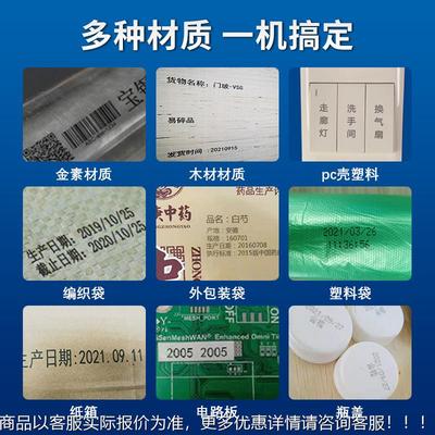 SVW墨纸水袋速干喷机 食品码包装纸箱纸盒罐生产日期热发泡喷码机