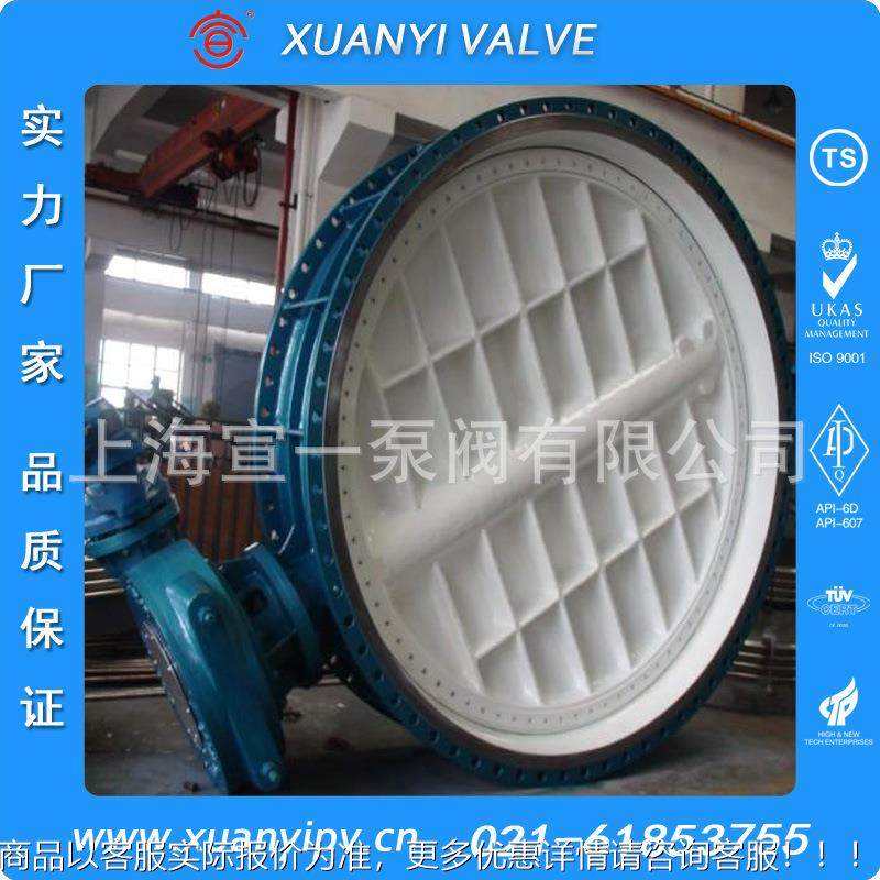 专业供应硬密封蝶阀 优质硬密封蝶阀 高效硬密封蝶阀