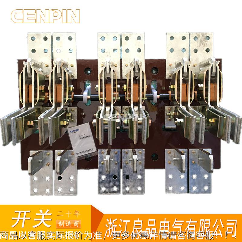 HS13BX/-30000 1500A双拼3000A旋转式开关 HS133刀BSYQ开启式刀开