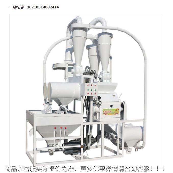 小麦粉机五，粮谷杂CDT磨磨粉机