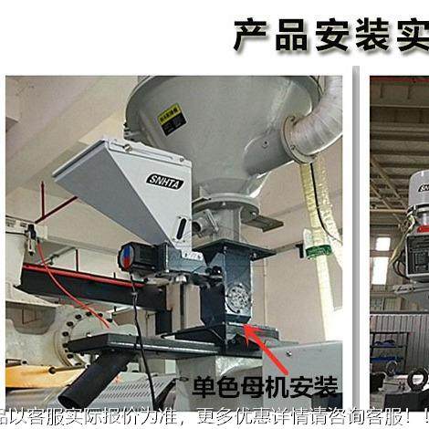 机商供应挤出注塑色混母 SCM-30-1计量式厂合色母机 比例式色母混