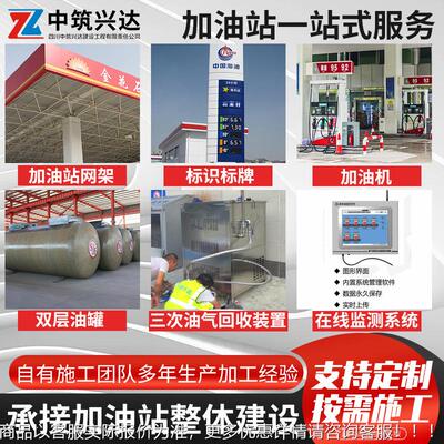 加油站油气回收线监测系加统在系 加油站在线监控20220914统 油站