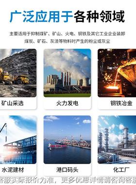 微米级干尘主机双流抑体天雾雾抑尘料厂皮带机卸料XVL口无石尘