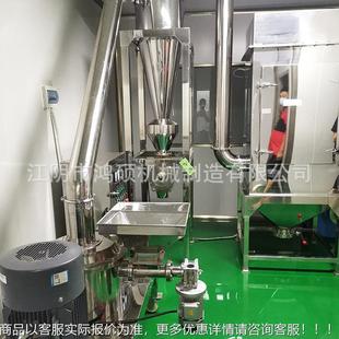 厂家料供应明电胶粉粉碎机 不锈钢超微粉碎机锂池碎机HS-系列边角