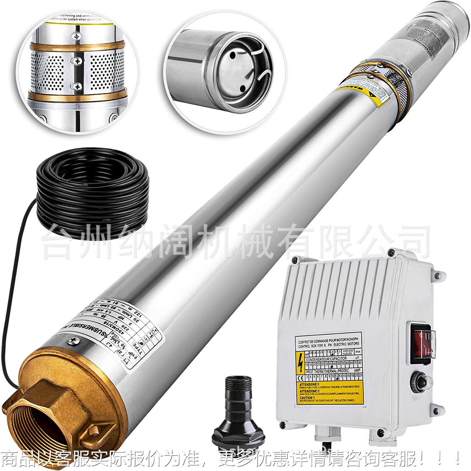 跨境不锈钢潜水泵2深井泵家用农用高压泵220/50欧规4