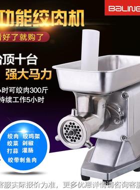 象商厚EIA多功能外贸绞肉机 绞家用 不锈钢鸡架机器 绞机灌肠菜机