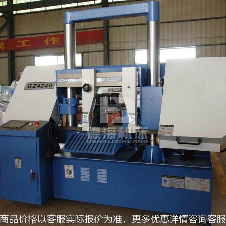 成捆下料全自动送料卧式4240数控锯床 斜角锯切带锯床任意钢材锯,五金/工具,机床,淘宝优惠券,粉丝福利购,淘宝优惠卷