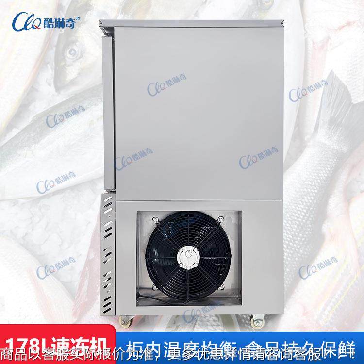 武汉427鸭速脖冻柜鸡肉羊肉冻牛肉急速冷柜食品级304不锈钢冻速柜,商业/办公家具,冷藏展示柜,淘宝优惠券,粉丝福利购,淘宝优惠卷