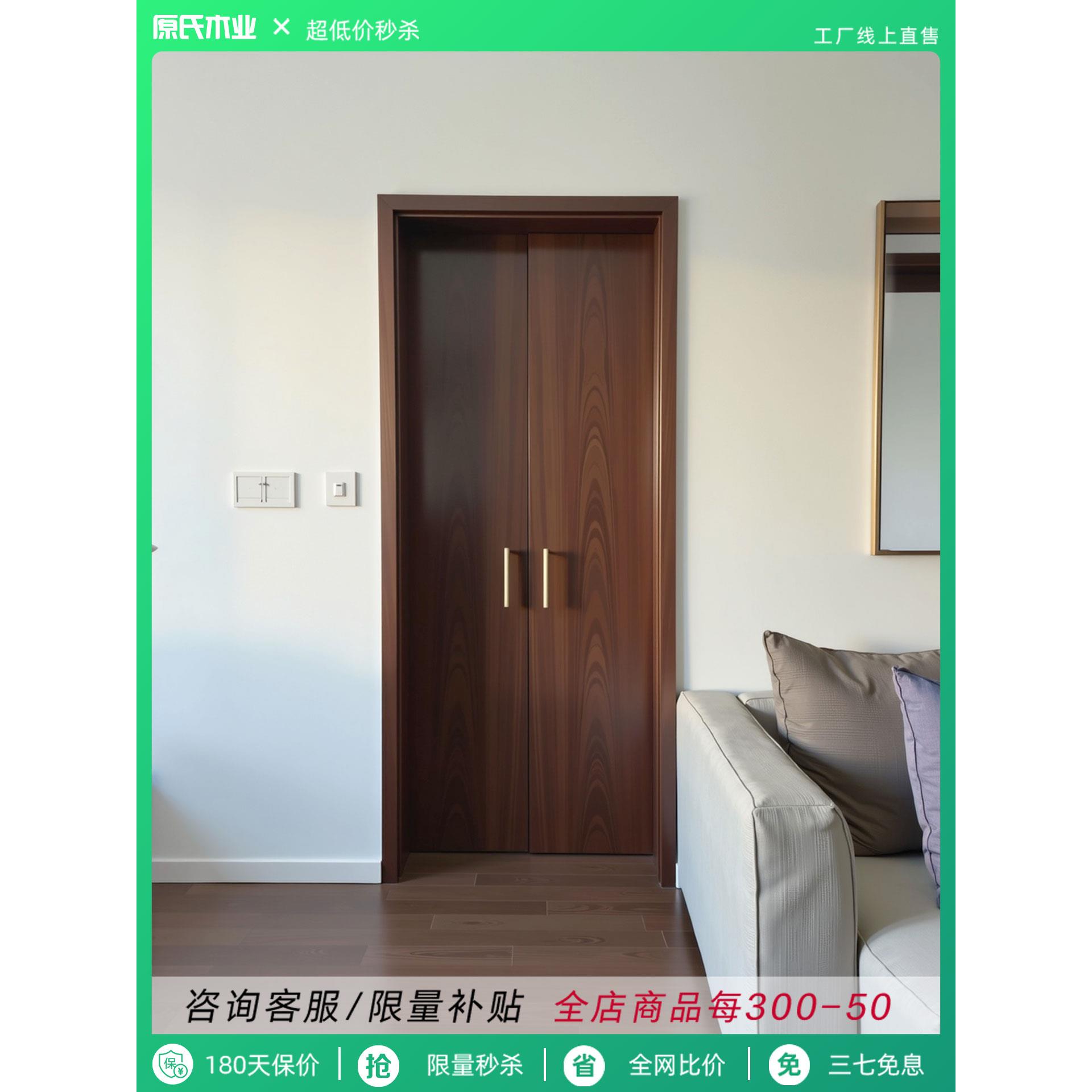 双开门定制小门洞室内门中古风隔断门中式房间门阳台小尺寸对开门