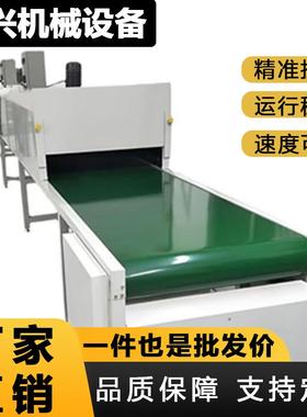 高温隧道炉烘干线PVC网带输送机丝印工业五金固体烤箱流水线定制