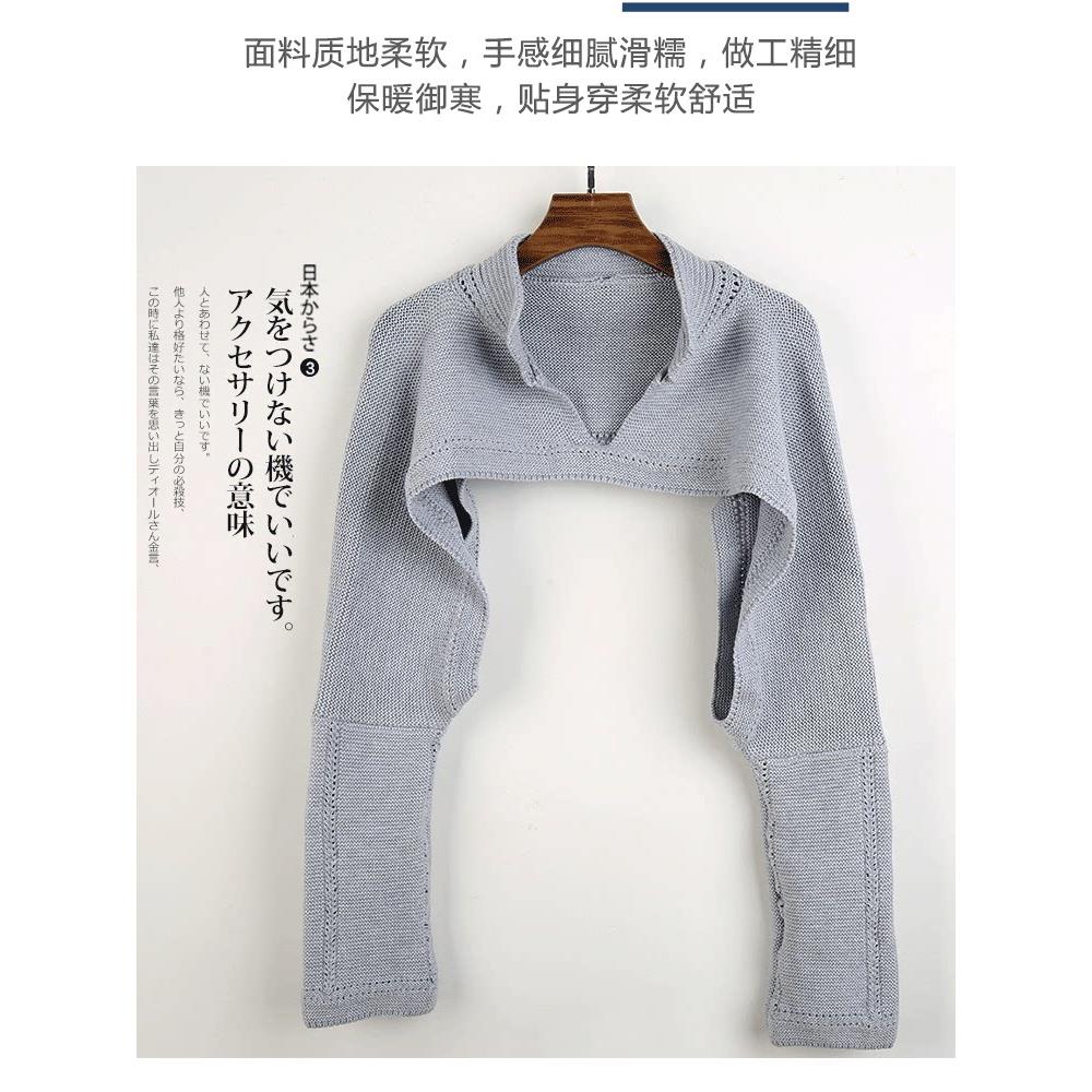 小坎肩外搭女士高级感短款针织衫长袖披肩外套护肩膀夏季薄款罩衫图片