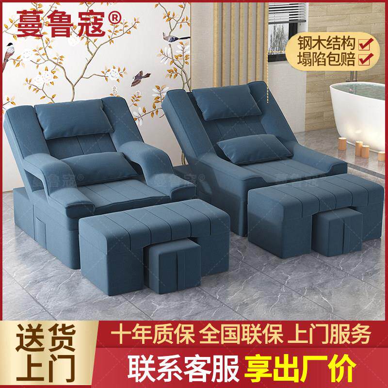 足疗沙发电动足浴按摩床靠椅床美甲美睫椅子足疗床电动躺椅足浴床