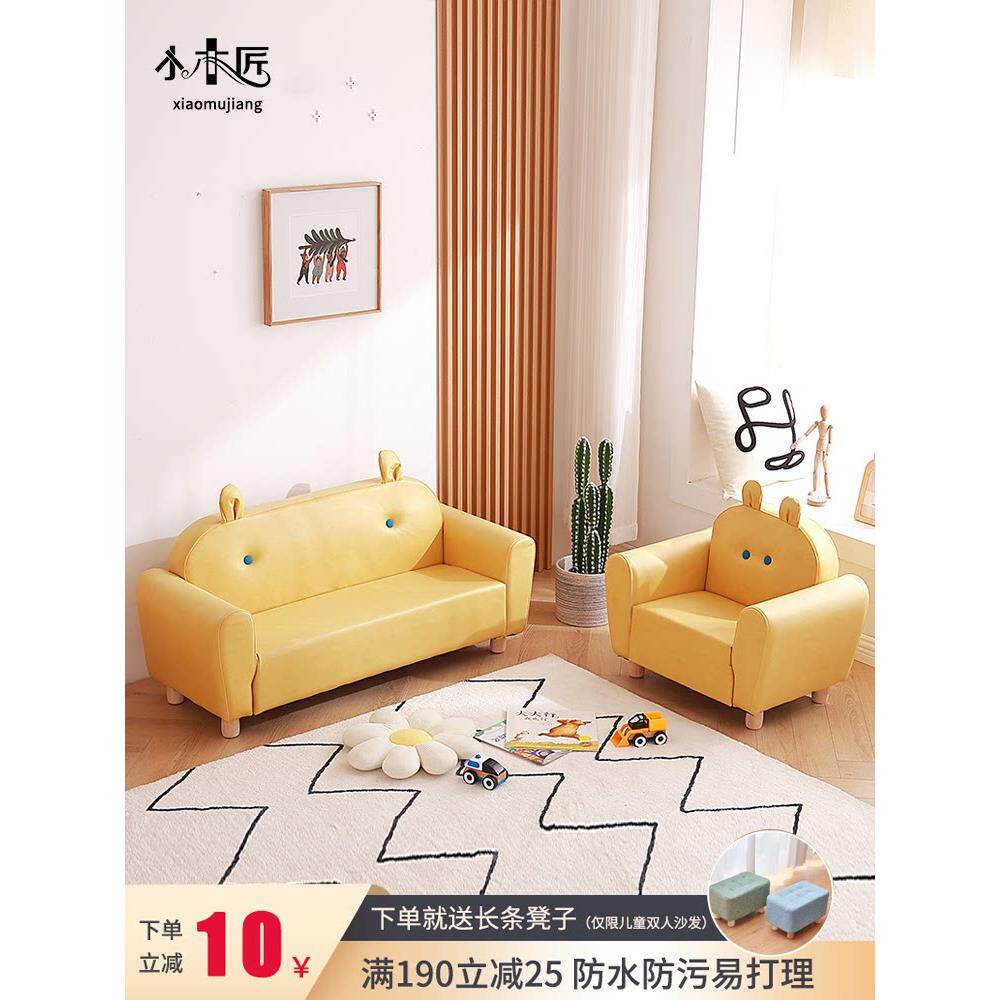 儿童沙发座椅单双人卡通男女孩动物可爱公主懒人幼儿园宝宝小沙发