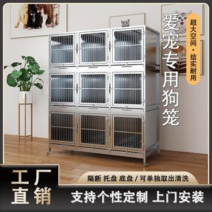 圣宠不锈钢狗笼子三层宠物展示笼小型犬展示柜住院笼宠物店寄养笼