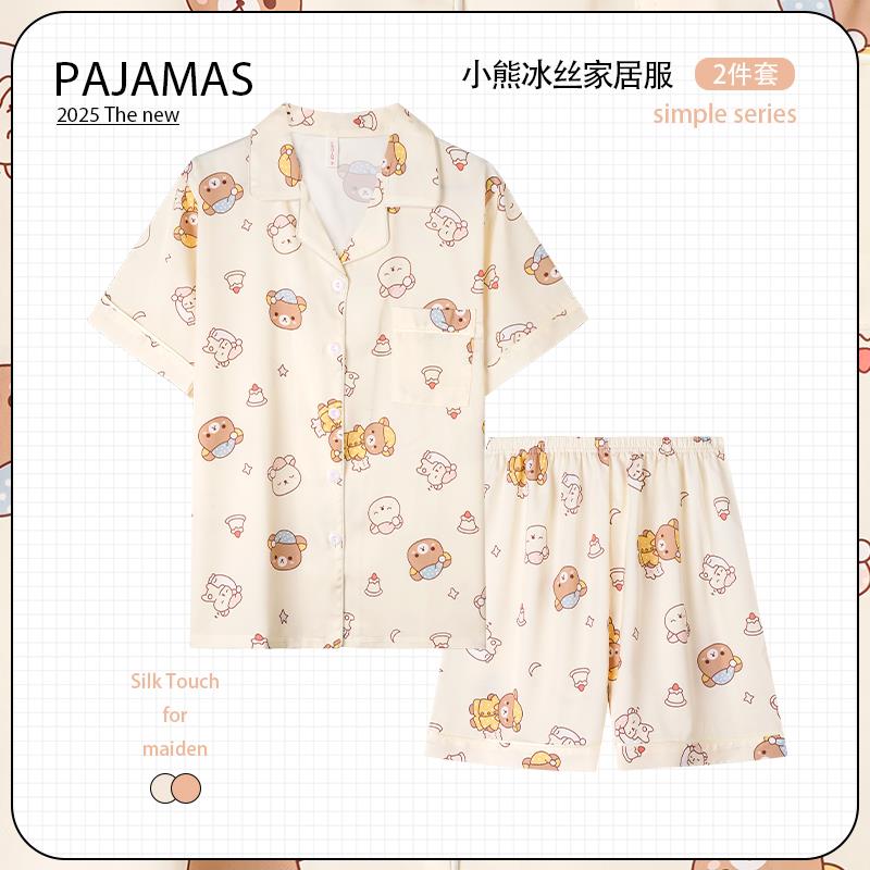 轻松小熊日系冰丝情侣睡衣女款2025新款夏季短袖卡通男家居服套装