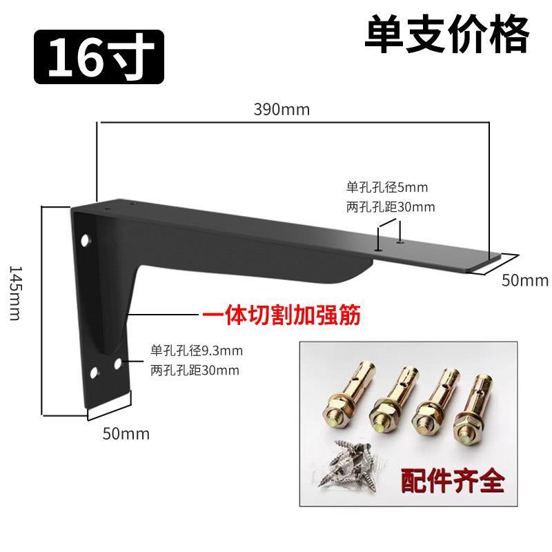 直角L型墙壁三角支架承重托架悬空电视柜吊柜五金配件大理石支撑|