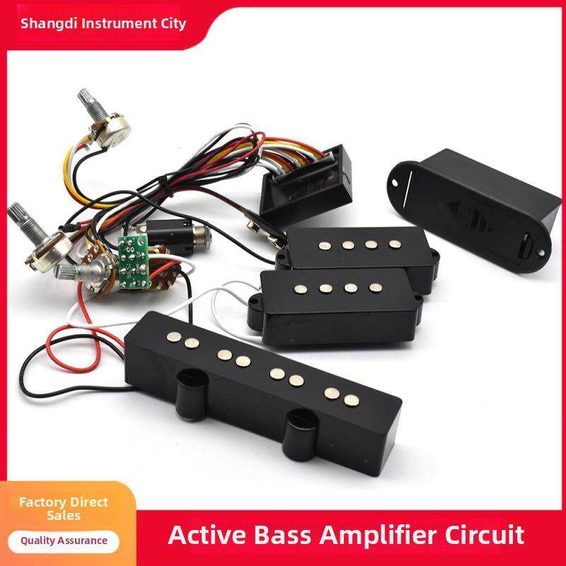 前置放大器3段电吉他贝斯主动音色调节线路+JB拾音器乐器配件包邮