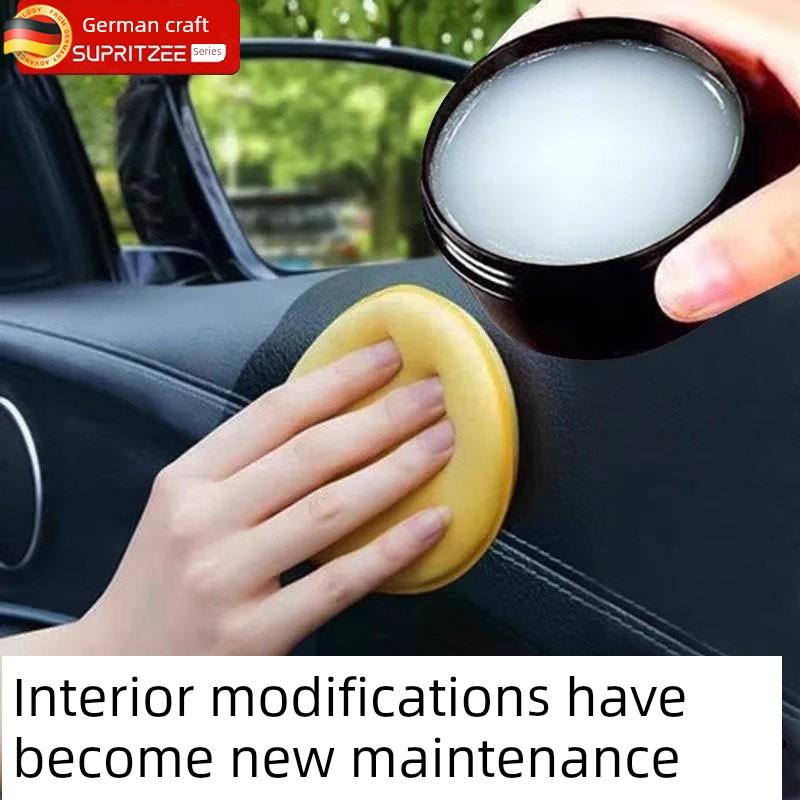 汽车内饰保养蜡真皮座椅真皮护理霜保养剂仪表板塑胶翻新及上光专