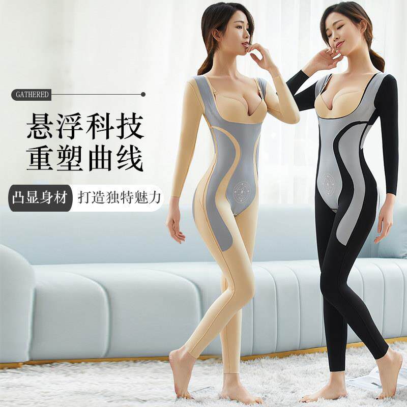 长袖长裤产后连身塑身衣收腹束腰提臀无痕美体塑形女显瘦身型