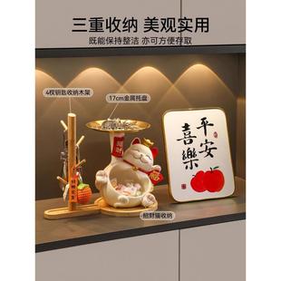 带来财富和宝藏猫饰品客厅家饰入口门鞋柜入口钥匙储物柜乔迁礼物