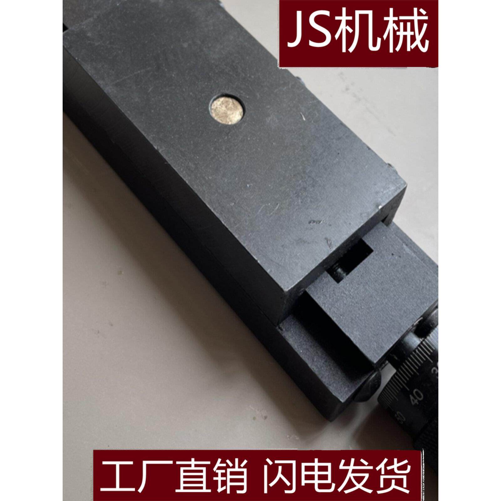 燕尾槽一字有杆丝杆拖板滑台45号钢导轨十字滑台迷你小型工作台