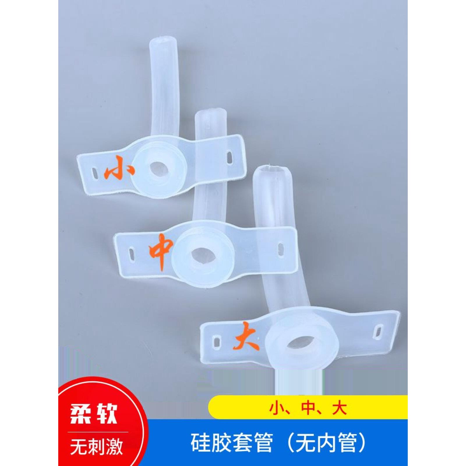 硅胶材质一次性使用切开气管套管气管切开插管硅胶管硅胶单套管