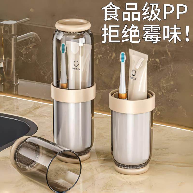 日本旅行洗漱套装四合一可携式儿童牙刷牙膏漱口杯专用高颜值全套,家庭/个人清洁工具,洗漱杯,淘宝优惠券,粉丝福利购,淘宝优惠卷