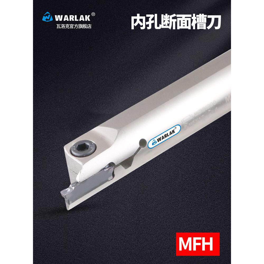 数控切槽刀杆抗震圆弧内孔切断刀端面MFH 216R 320R 425R 25/140