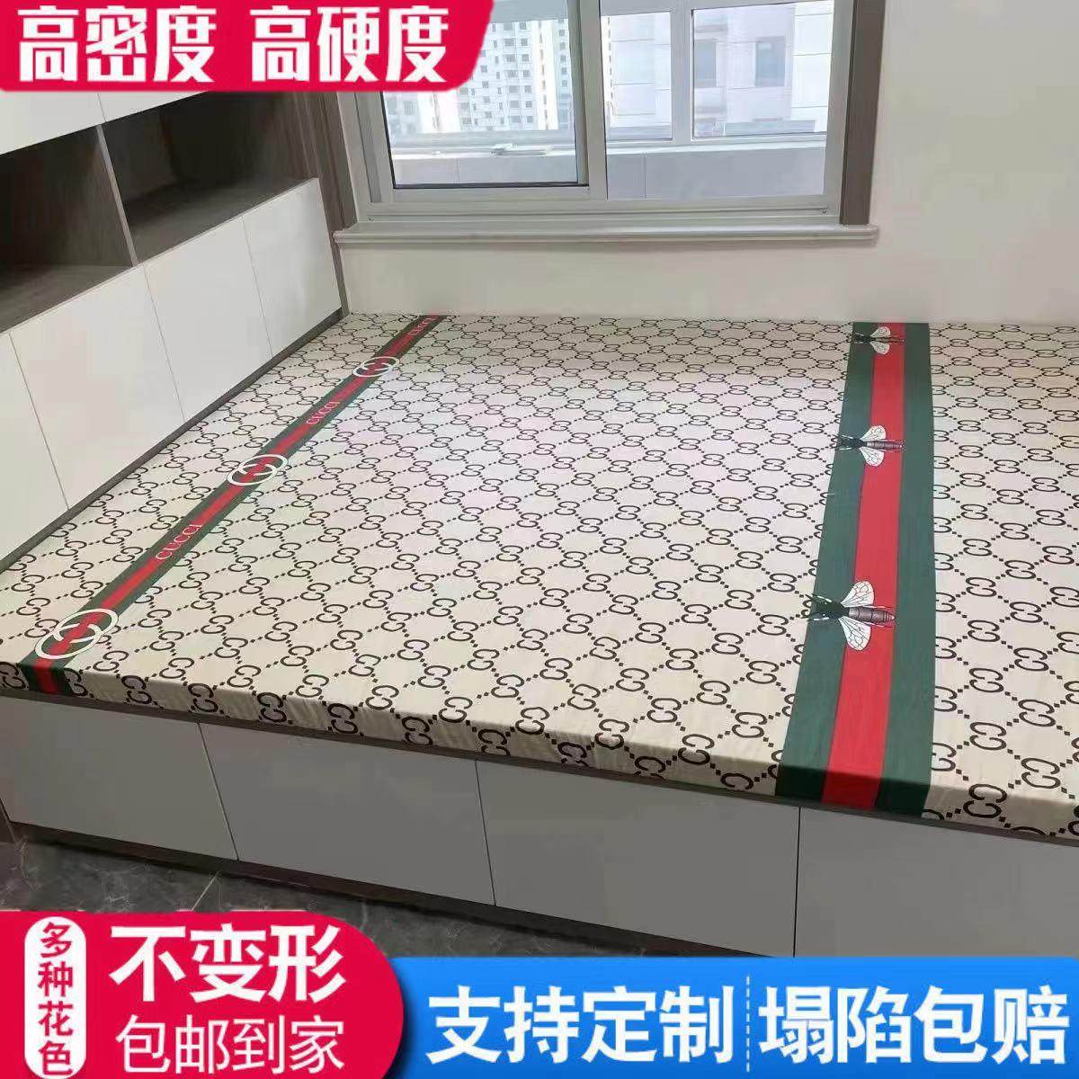 110D回弹棉床垫榻榻米垫飘窗垫学生床垫定制加厚高密度异形非海绵