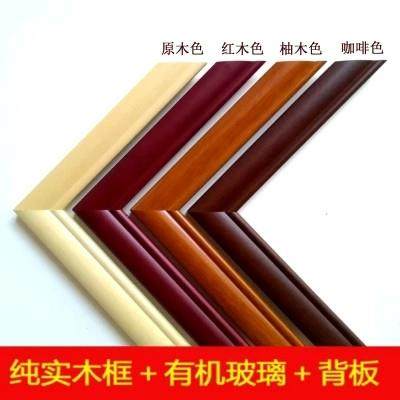 画框字画装裱框字画框架实木大尺寸A4相框A3画框挂墙海报定做双面,家居饰品,相框/画框,淘宝优惠券,粉丝福利购,淘宝优惠卷