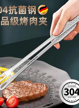 德国品质韩式烤肉专用夹厨房不锈钢小夹子煎夹食物食品牛排烧烤夹