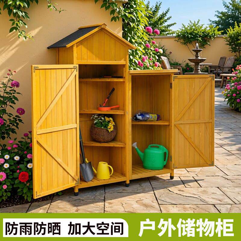 户外工具房收纳柜防水防晒花园庭院杂物置物箱阳台室内鞋子收纳柜