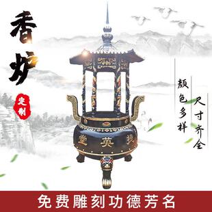 寺院香炉带盖子插烧香炉铸铁纯铜天地风景区祠堂圆形室外炉鼎定制