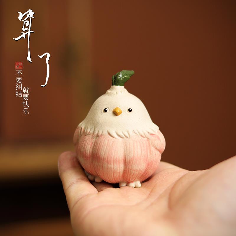 紫砂茶宠算瞭鸟手工精品可养创意可爱鸡茶具配件茶桌摆件茶玩蒜鸟