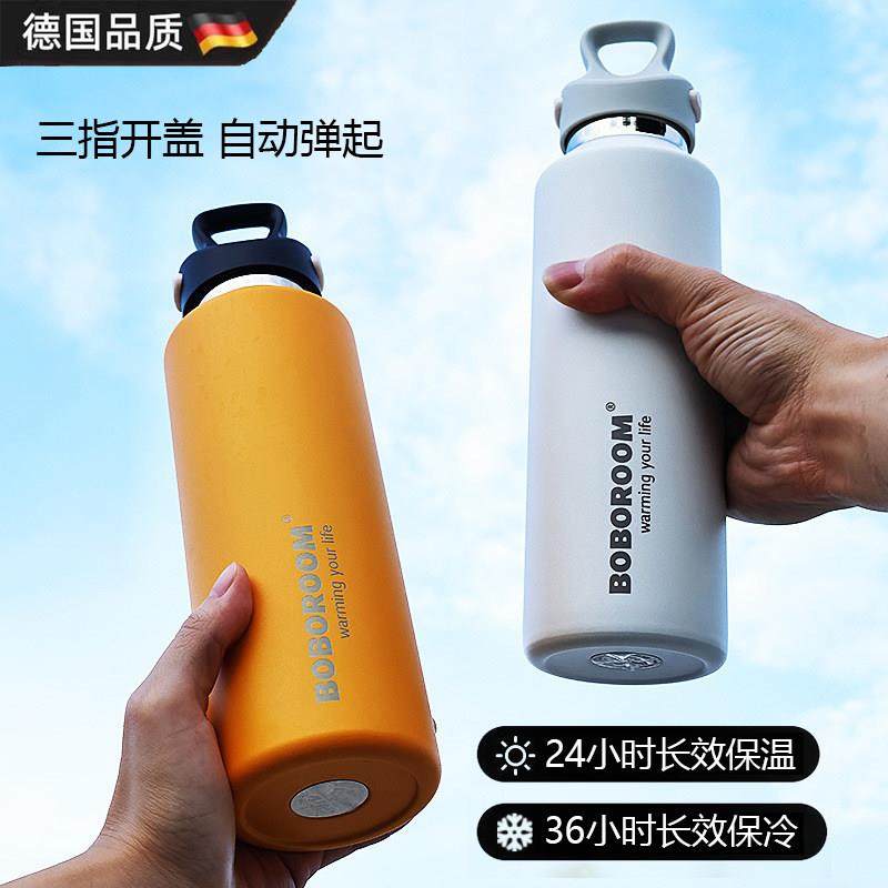 德国316不锈钢可携式杯无螺纹真空保温杯秒开按压高颜值保冷杯车,餐饮具,保冷/保温杯,淘宝优惠券,粉丝福利购,淘宝优惠卷